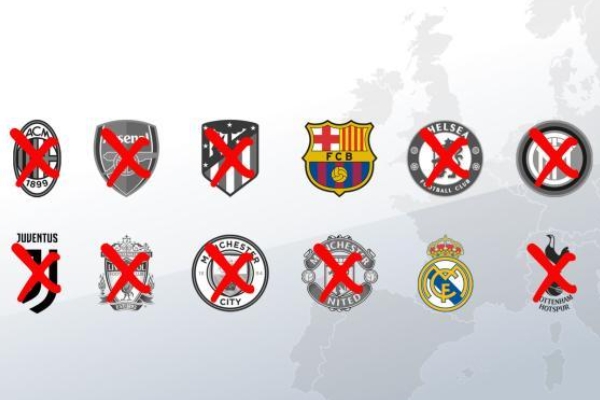 為什么皇馬堅(jiān)持成立歐超？